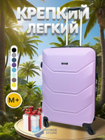 Средний чемодан Freedom Model One, Лиловый, M+