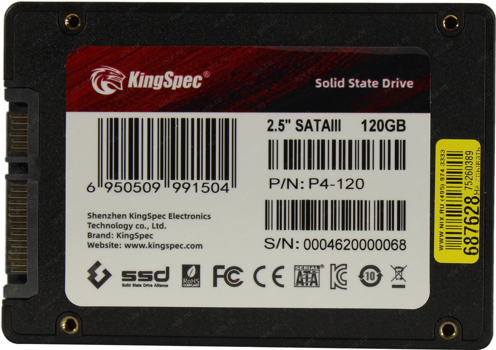 Накопитель SSD 120 Gb SATA 6Gb/s KingSpec &lt;P4-120&gt; 2.5"
