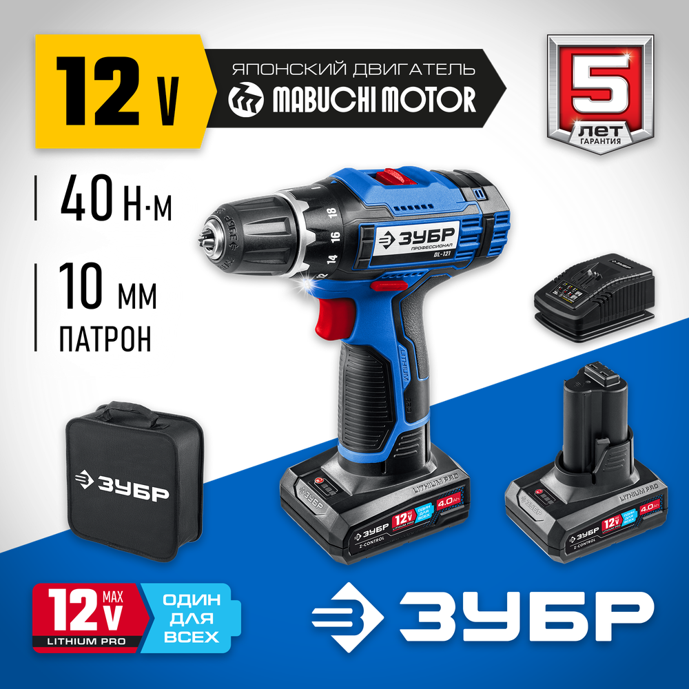 ЗУБР 12 В, 40 Н·м, 2 АКБ тип Т7 (4 А·ч), дрель-шуруповерт, сумка, Профессионал (DL-121-42)