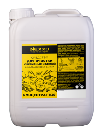 Концентрат шампуня для очистки ювелирных изделий в УЗВ 5кг