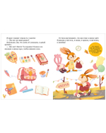 Сказки про времена года. Большая книга сказок про времена года