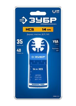 ЗУБР HCS 35x40 мм, 14TPI полотно пильное, быстрый рез: дерево, пластик, ГКЛ (15552-35-40)