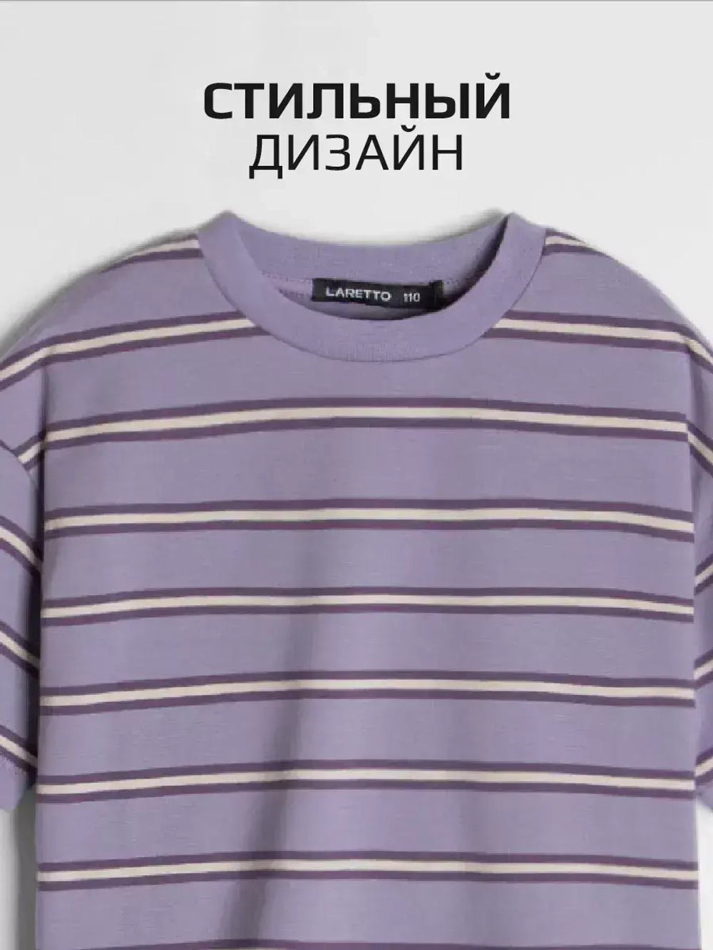 Футболка для девочки в полоску y2k