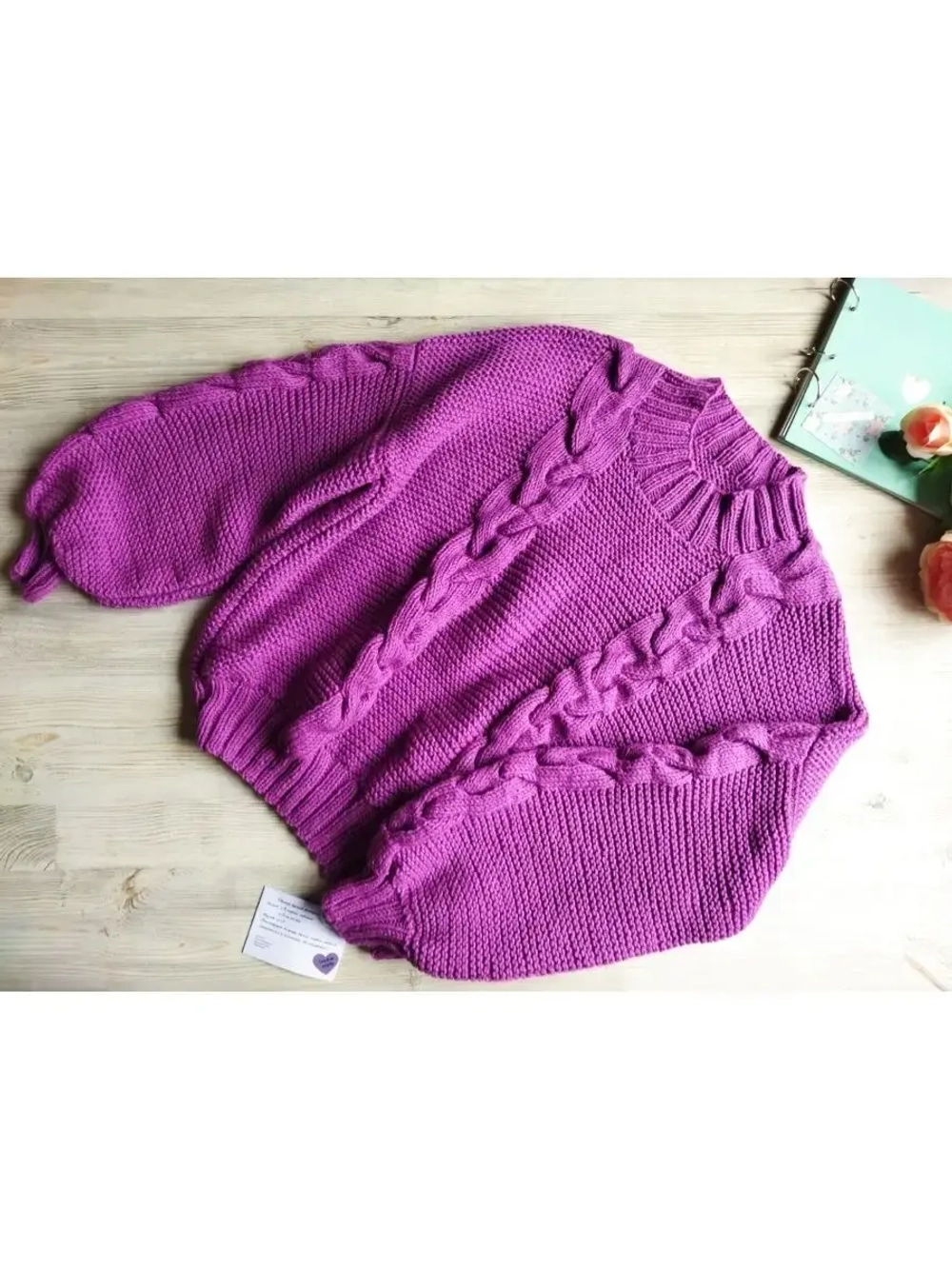 Свитер с косами