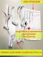 Механизм шкаф-кровать с опорными ногами и 2 газлифтами 1200N