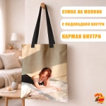 Сумка шоппер с принтом (G)I-DLE