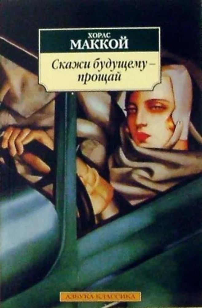 Повторение пройденного. Жара