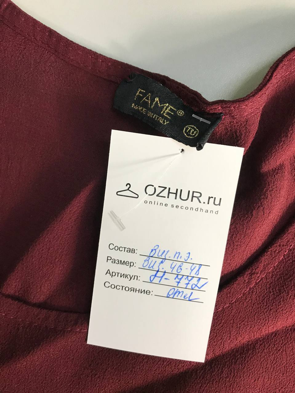 Платье FAME простого кроя, но сложного оттенка, визуально 46-48 размер