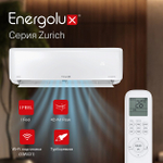 Инверторный кондиционер Energolux ZURICH SAS09Z5-AI/SAU09Z5-AI