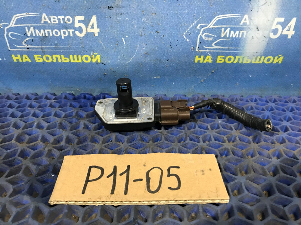 Расходомер NISSAN PRIMERA 1999