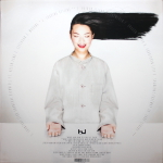 Fatima Al Qadiri / Asiatisch (LP)