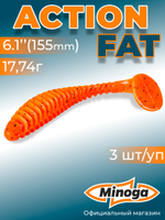 Силиконовая приманка ACTION FAT 6,1"(3шт) 155мм, цвет 023