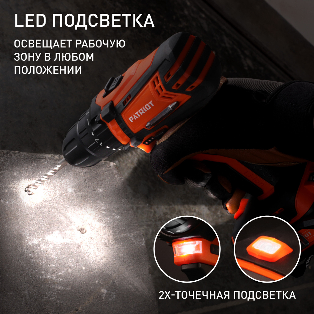 Аккумуляторная дрель-шуруповерт PATRIOT BR 181UES 180201481