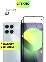 Набор стекол BROSCORP для Honor X8 оптом (арт. HW-HX8-FSP-SET2)
