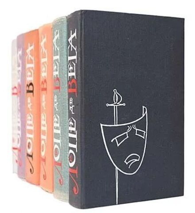 Лопе де Вега. Собрание сочинений в 6-ти томах (комплект из 6-ти книг)