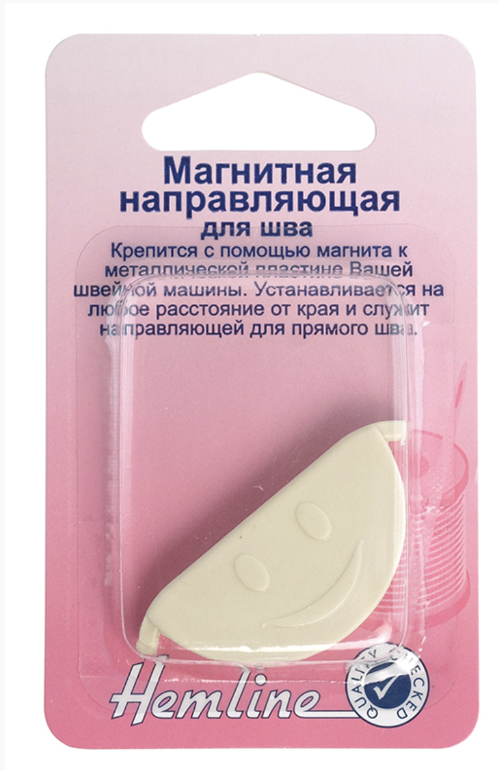 Направляющая для шва в пластиковом корпусе на магнитной основе