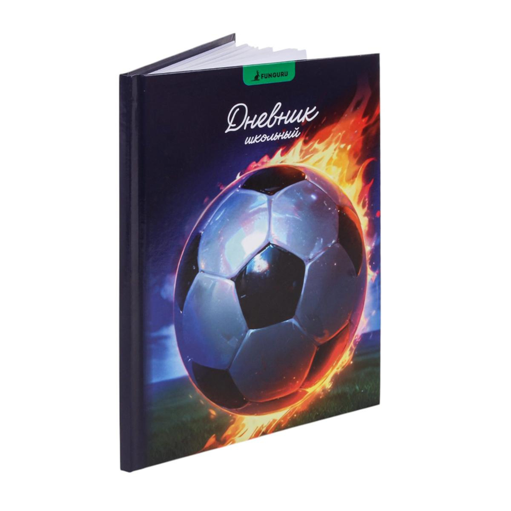 Дневник школьный А5, 40 листов "Победный мяч" 1-11 класс, твердый переплет
