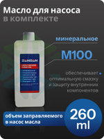 Насос вакуумный ZSJ-2S одноступенчатый роторный