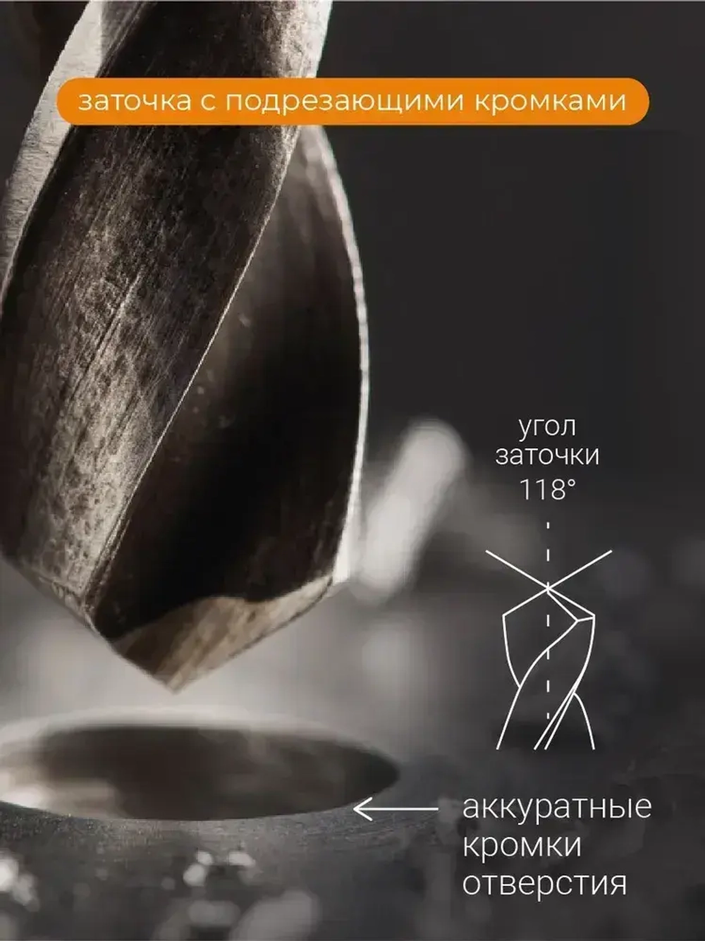 Сверло по металлу 1 мм P6M5 2 шт RAGE by VIRA