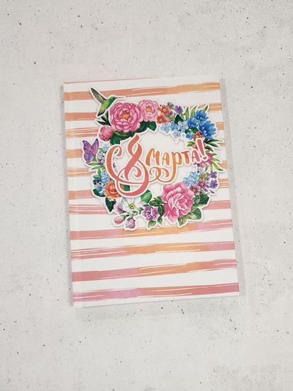 Ежедневник 8 марта , бело-розовый А5