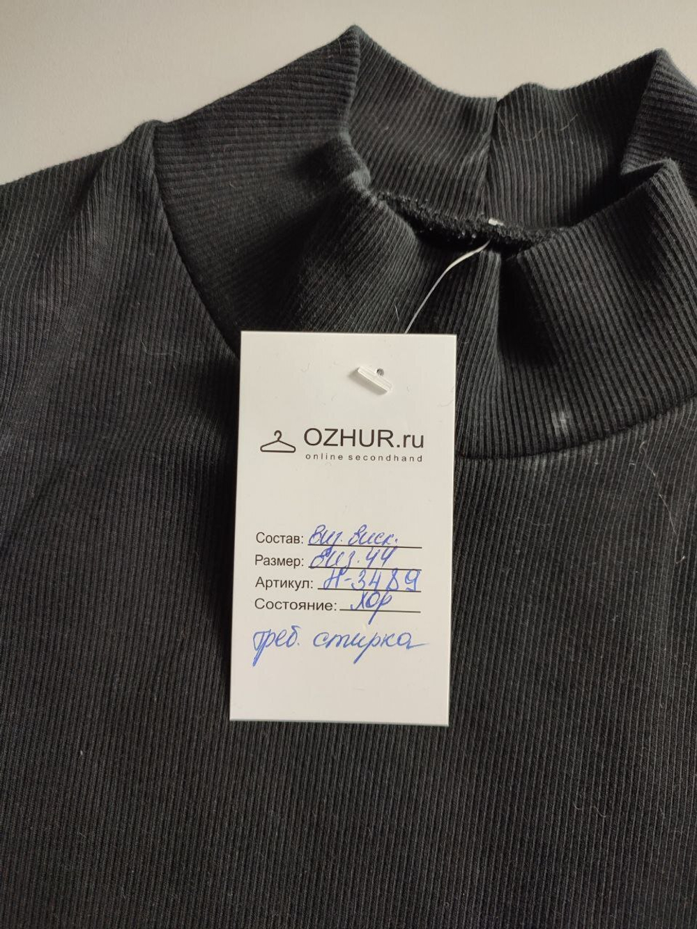 Платье на каждый день, обтягивающее кроя, визуально на 44 размер