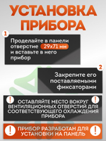 Контроллер холодильный ETC - 974 10А с 2 NTC датчиками