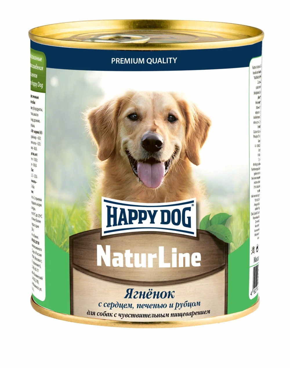 HAPPY DOG Консервы для собак Ягненок с сердцем, печенью и рубцом, 970 г