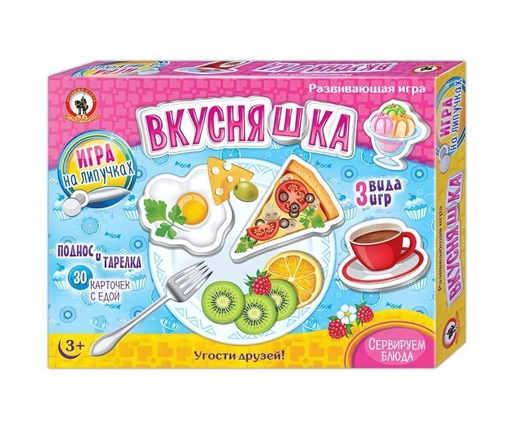 Игра на липучках Вкусняшки (Р.С.)