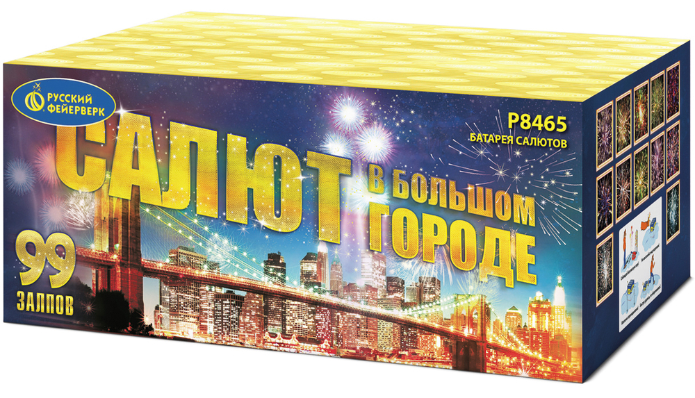 Батарея салютов "Салют в большом городе" (1,25 х 99)