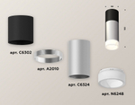 Накладной светильник Ambrella Light XS XS6324062