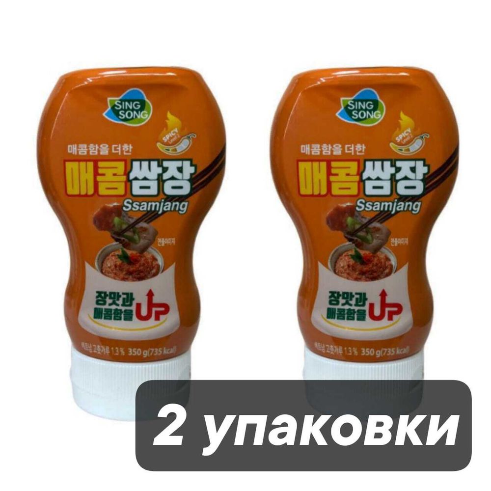 Соевая паста Самджянг Sing Song Ssamjang Spicy 350 г, 2 шт