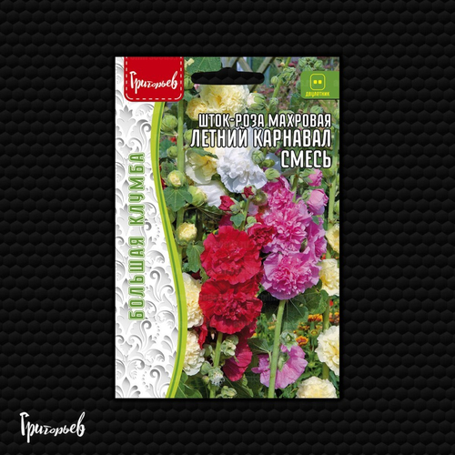 Шток-роза махровая Летний карнавал , смесь