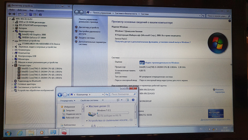 Ноутбук ASUS i5/4Gb/GT 540M 1Gb