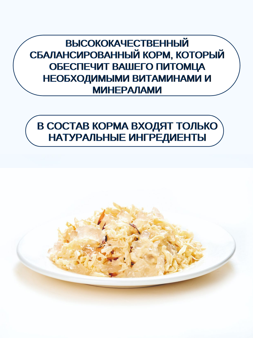 Wanpy Cat Консервы для кошек "Курица с тунцом" 95 г