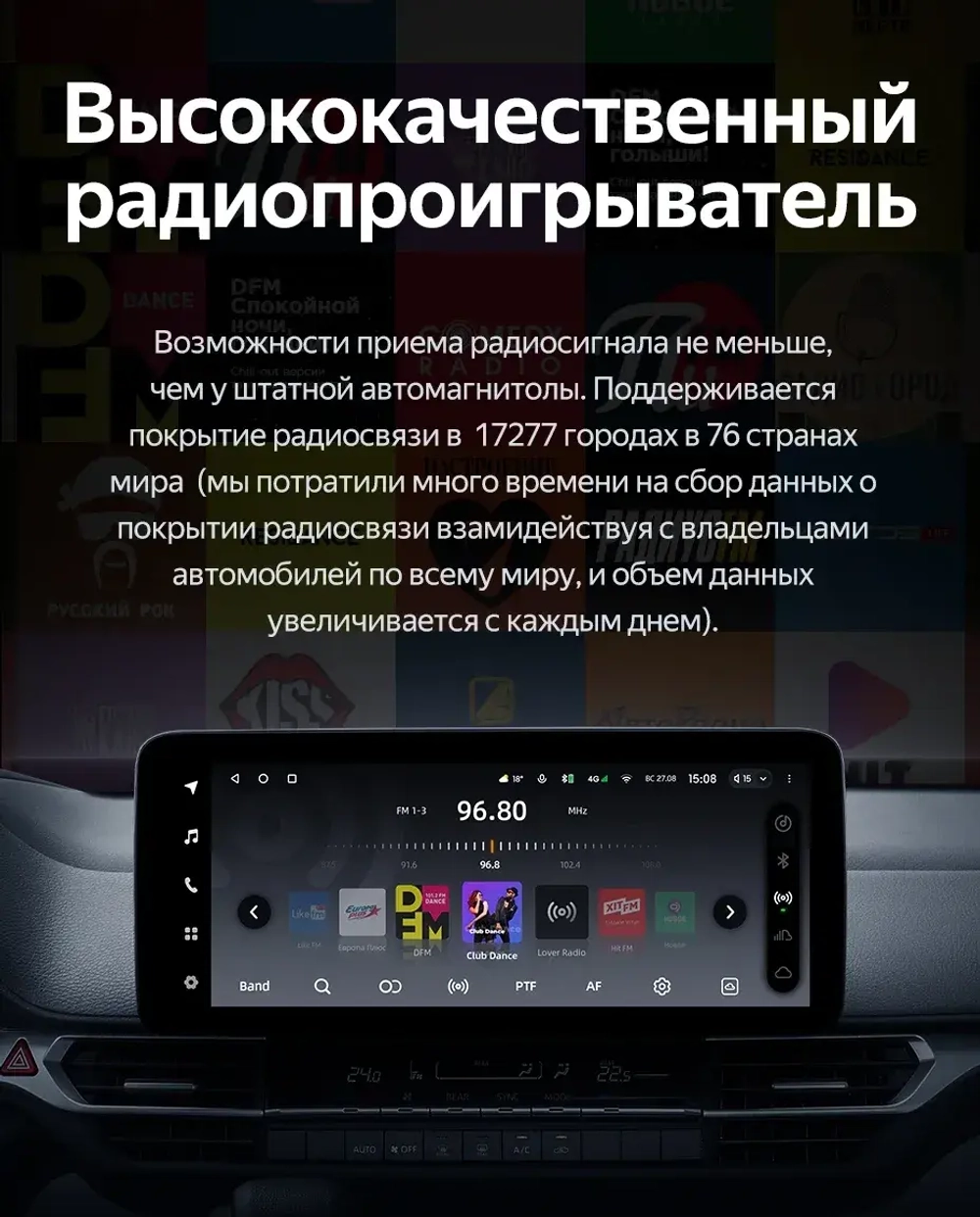 Магнитола для Toyota Sienna 40 2020-2024+ - Teyes LUX ONE ROUND монитор 12.3" 2K QLED на Android 10, CarPlay, 4G SIM-слот