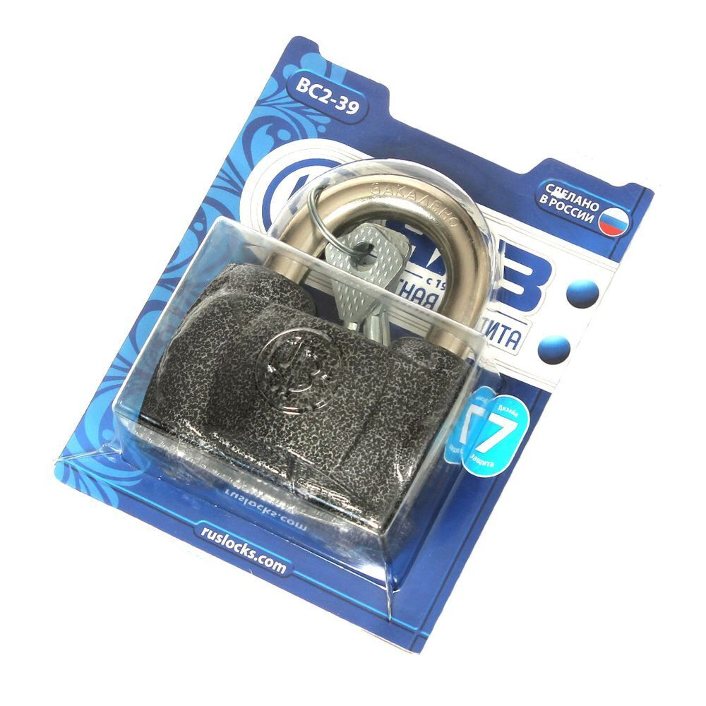 Замок навесной ЧАЗ, Автомобиль, ВС2-39, блистер, дисковый, 3 кл