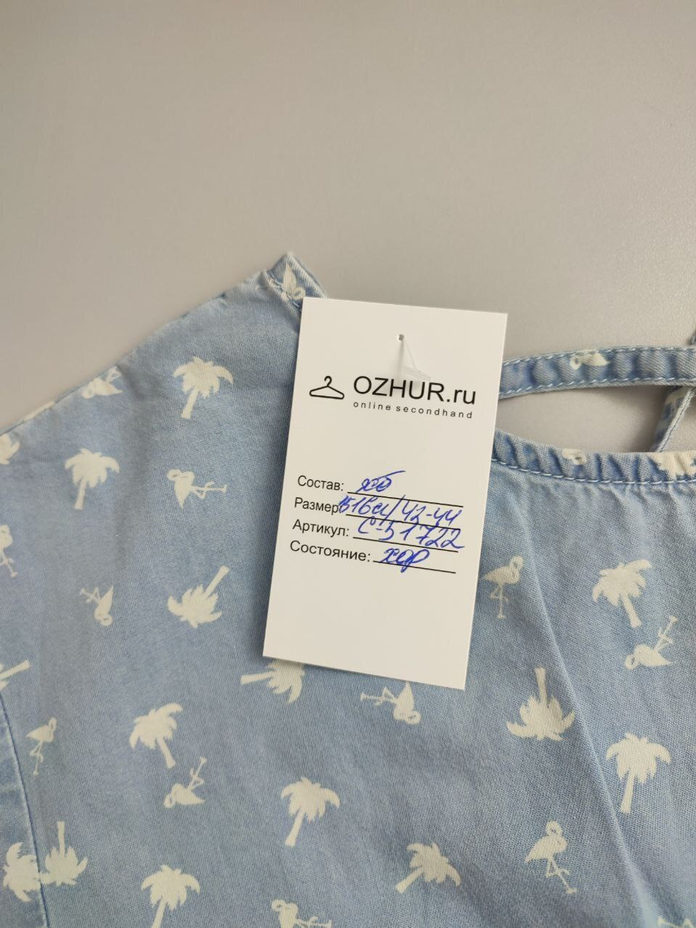 Платье Here & There летнее на 15-16 лет