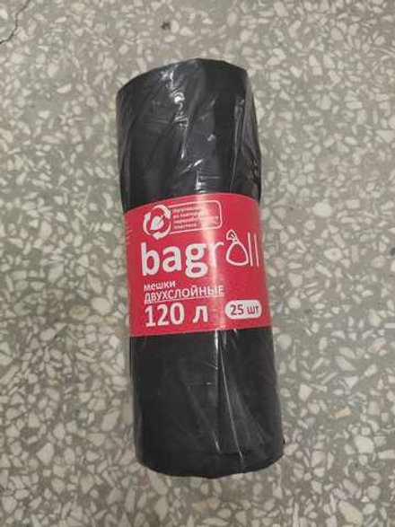 БЭГ РОЛЛ мешки для мусора ПВД 120 л 25шт рул  25мк 1/15