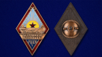Знак РККА "За отличную стрельбу" (для танкистов)