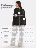 Лонгслив большие размеры