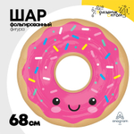 Шар Фольгированный Пончик в глазури розовой (Розовый)