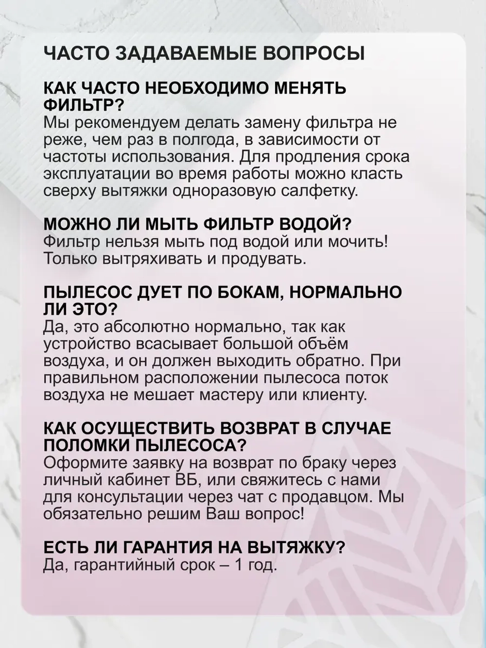 Пылесос для маникюра 150W профессиональный