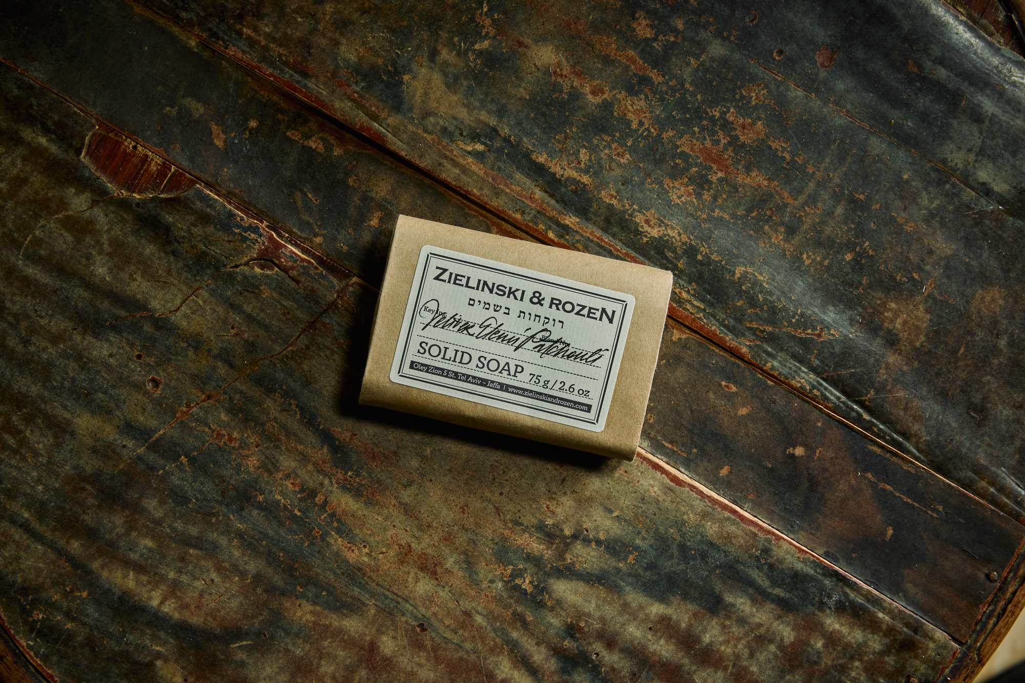 Твердое мыло Ветивер, Элеми, Пачули