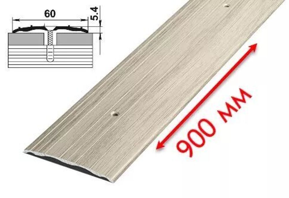 Порог ПС-07 60х4,5х900 Клен белен