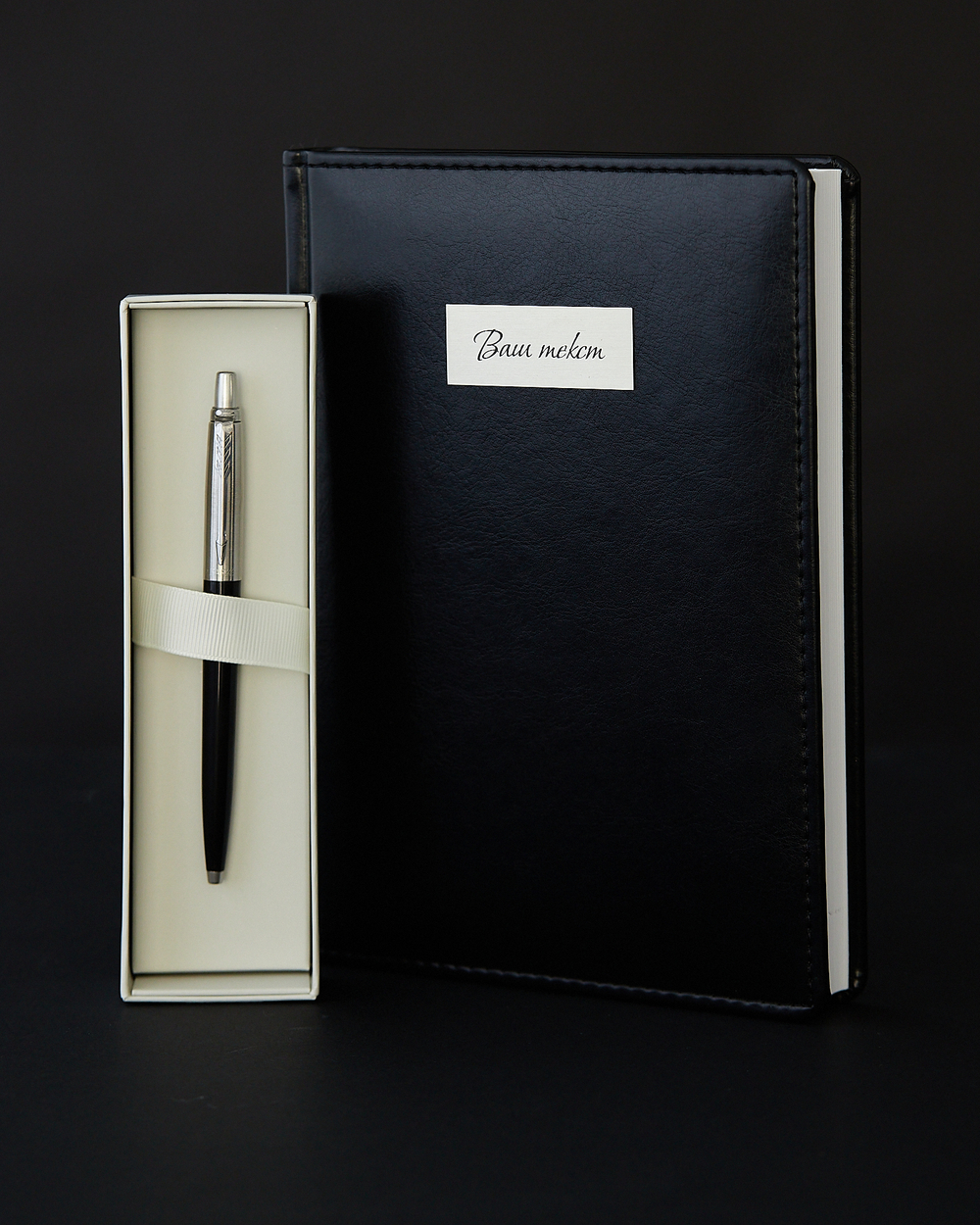Подарочный набор с гравировкой: Ежедневник недатированный и Шариковая ручка Parker Jotter K160, цвет: Blue