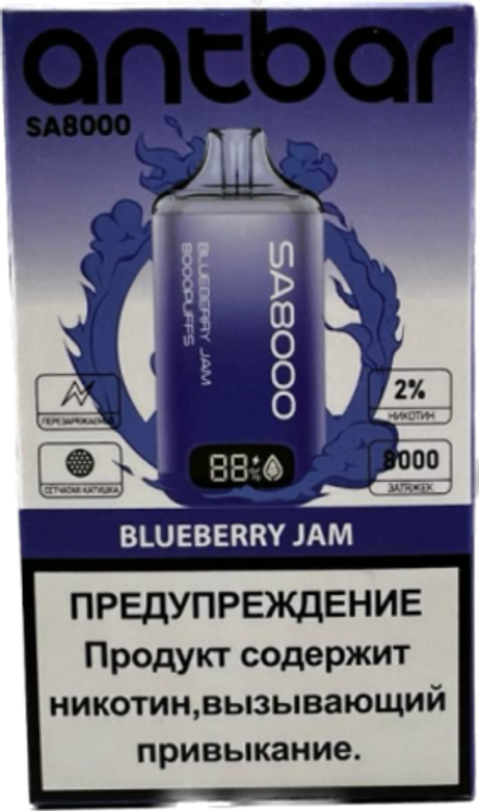 Antbar SA8000 Черничный джем - Blueberry jam 8000 затяжек 20мг Hard (2% Hard)