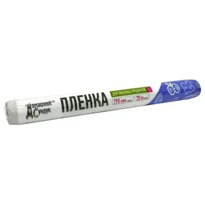 Пленка пищевая 290мм, 20 м, в рулоне Домашний Сундук