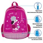 Ранец ПИФАГОР EVA BASIC, 1 отделение, "Trip to Paris", 39х30х16 см, 229937