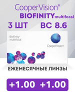 Ежемесячные мультифокальные контактные линзы Biofinity Multifocal (уп. 3 линзы)
