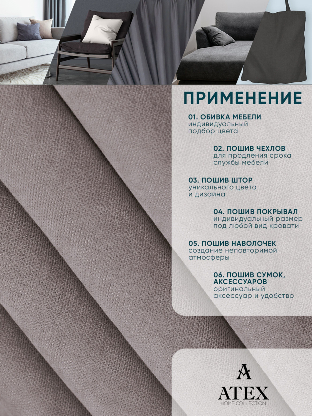 Ткань для штор и интерьера, Канвас, Размер 200*300